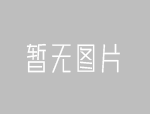 税务师支招企业如何享受营改增减税红利